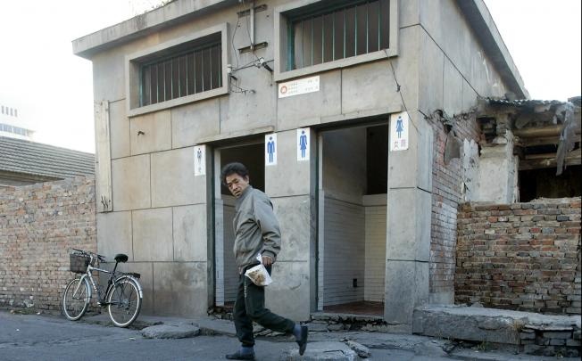 china-public toilets