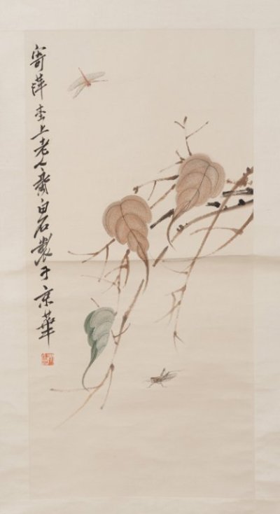 scroll with cricket-3