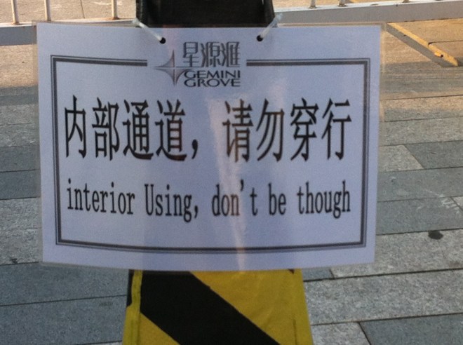 interior using dont be though